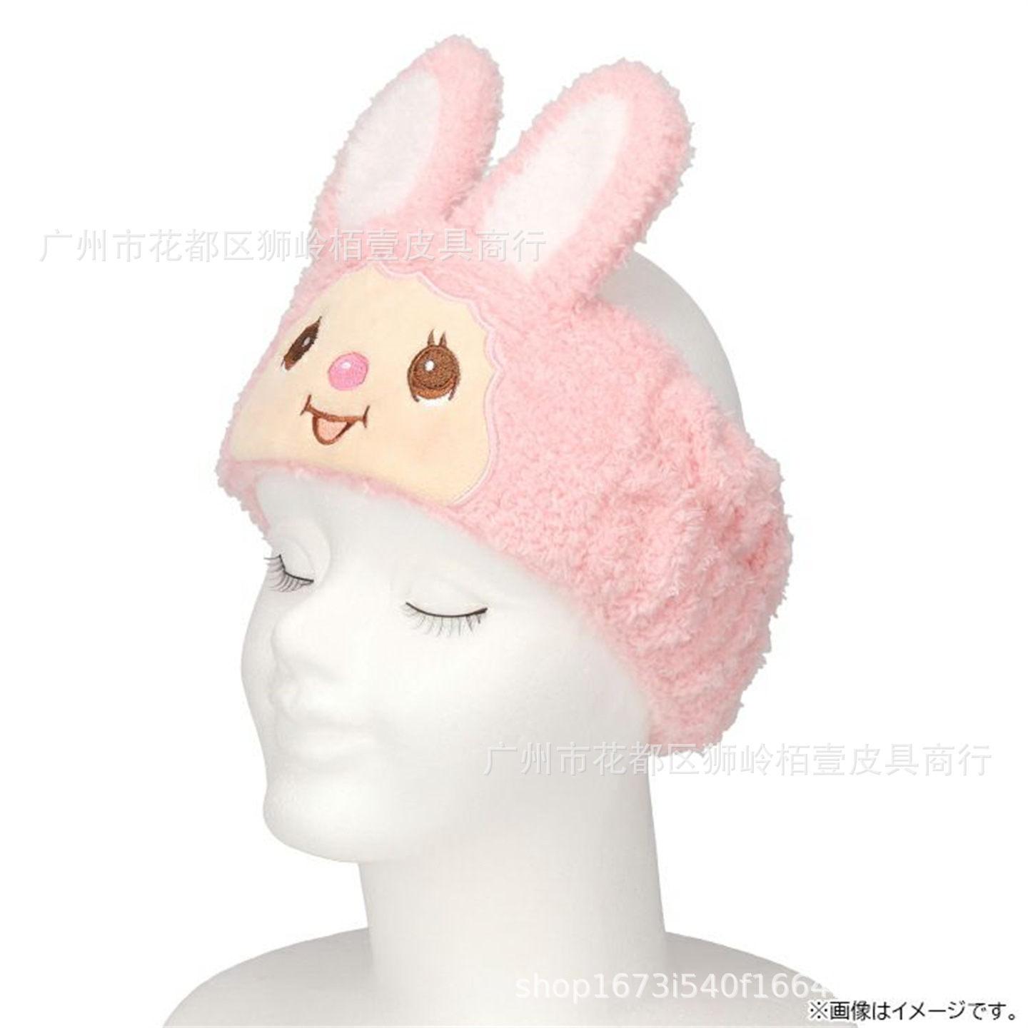 Nouveau Bandeau Cheveux Cartoo - Cleanser Face avis et prix